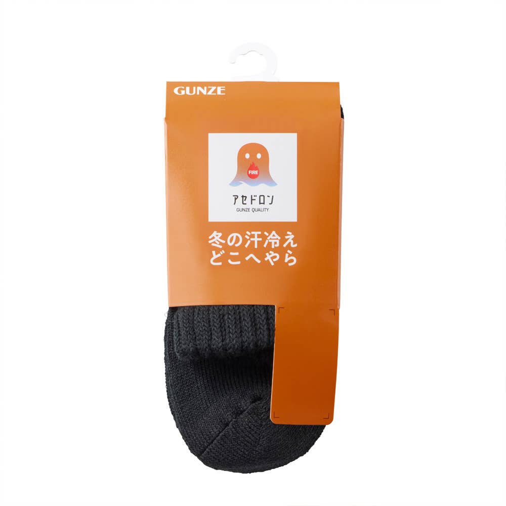 ★3/15.16限定！　【メンテ&点火確認済】アラジン　替芯&革ソックス付！ Munsingwear クルー丈 アーガイル柄ソックス【返品不可商品