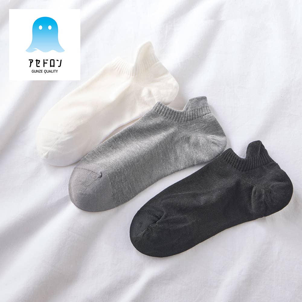 ネット限定3足セット【アセドロン】スニーカー丈 ソックス ハンズフリータイプシューズ対応