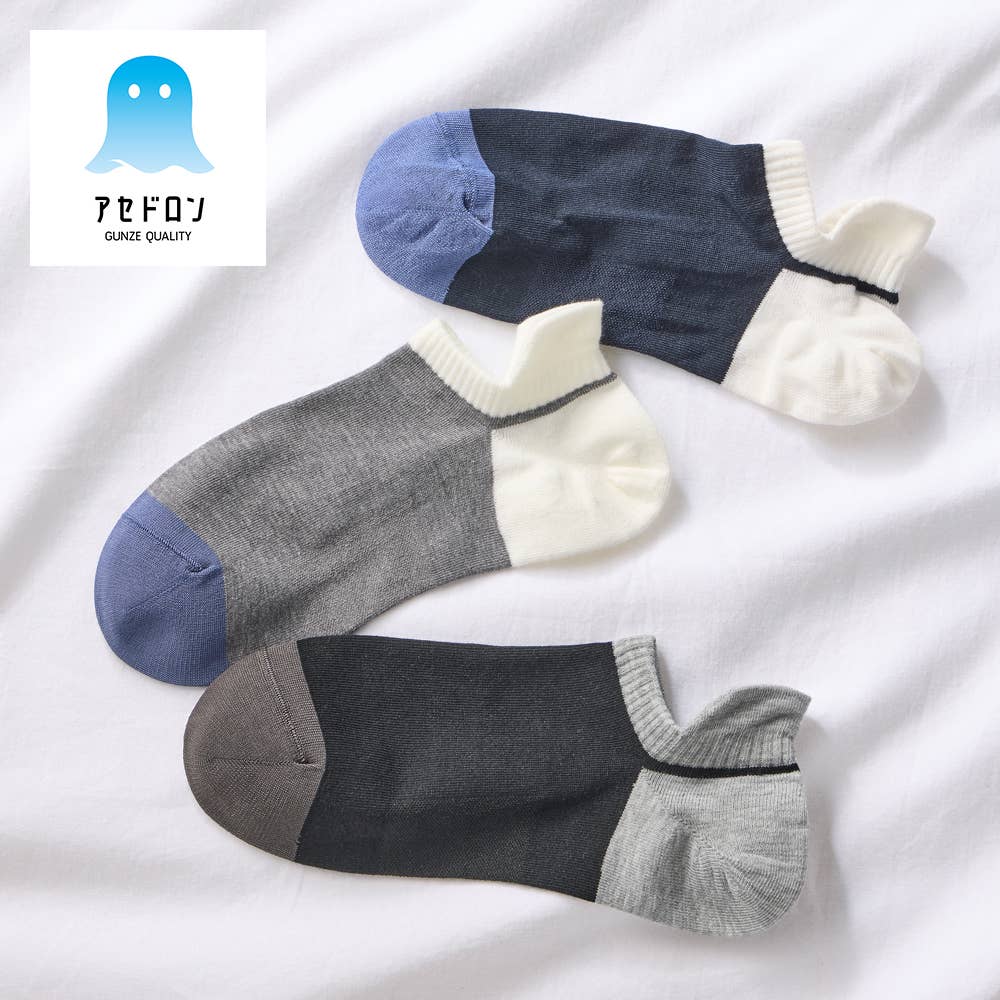 ネット限定3足セット【アセドロン】スニーカー丈 ソックス ハンズフリータイプシューズ対応