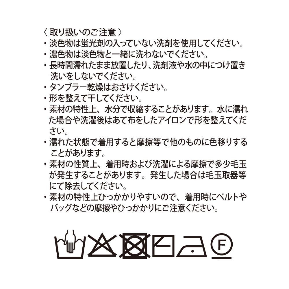 リブ編みニットプルオーバー【SALE】 ALY636 E5