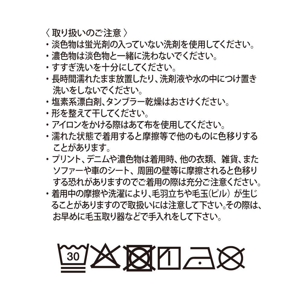 微起毛ハイネックカットソー ALY642 E5