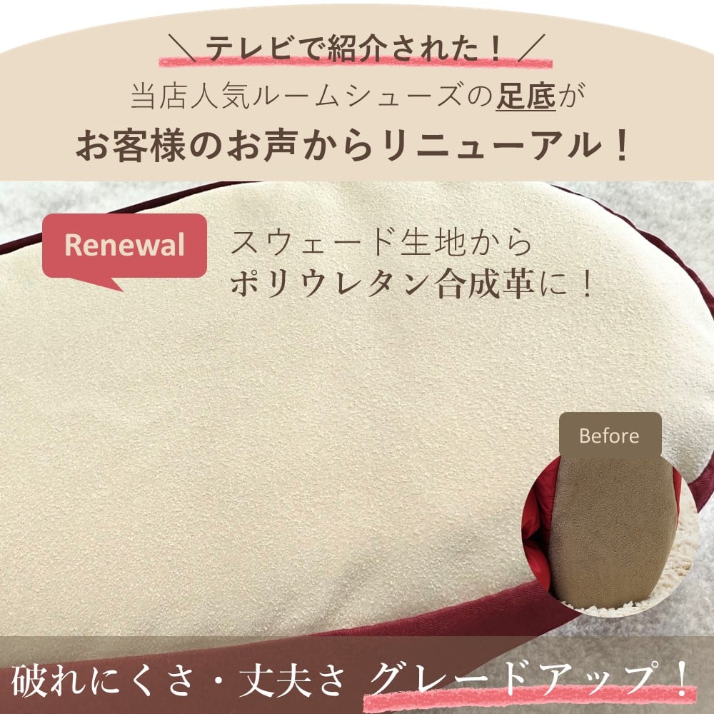 ルームシューズ バブーシュタイプ メンズ Aun012 メンズ ルームシューズ