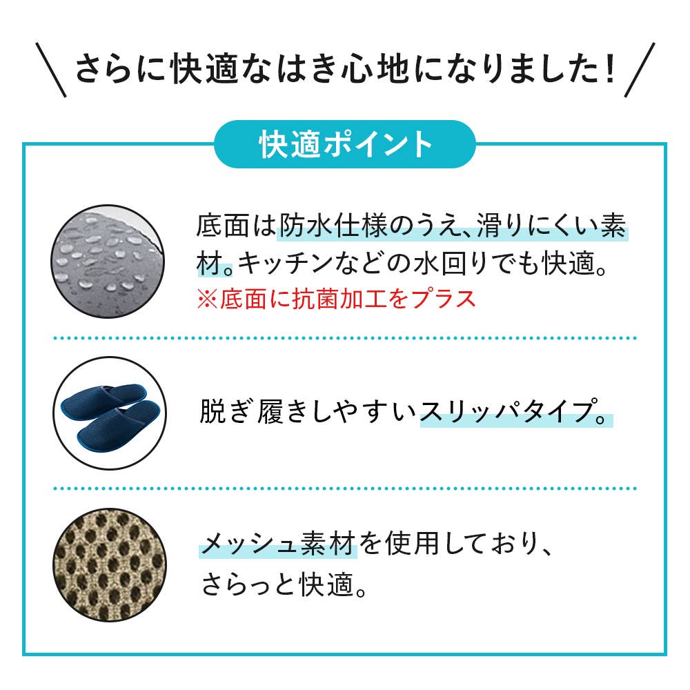 【おうちスリッポン】スリッパタイプ AUZ706 E2