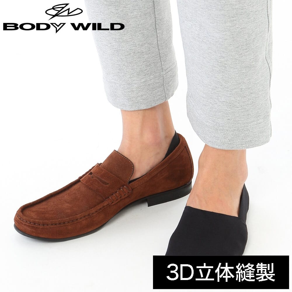 ＜GUNZE グンゼ＞ 10%OFF！BODY WILD(ボディワイルド) 3D立体縫製の脱げにくいフットカバー(メンズ)(深履き)【SALE】 アイボリー 25-27