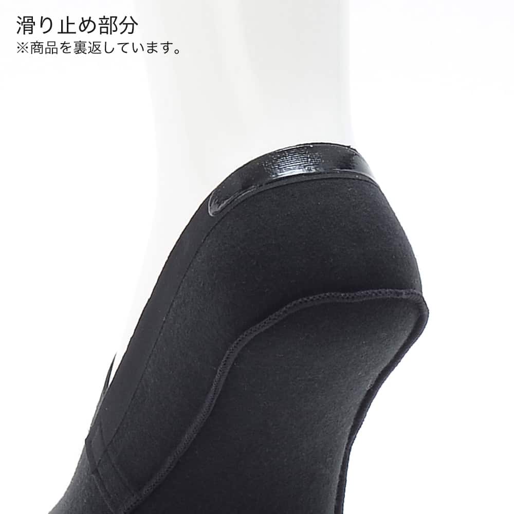 人気】３Ｄ深履きフットカバー(メンズ) BDP001: メンズ 靴下