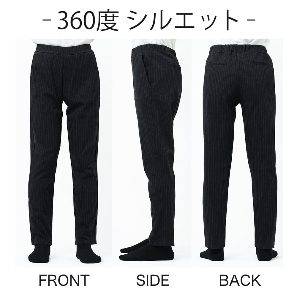 裏起毛】ウールライクストライプ柄パンツ（メンズ） BDQ207: メンズ アウターパンツ