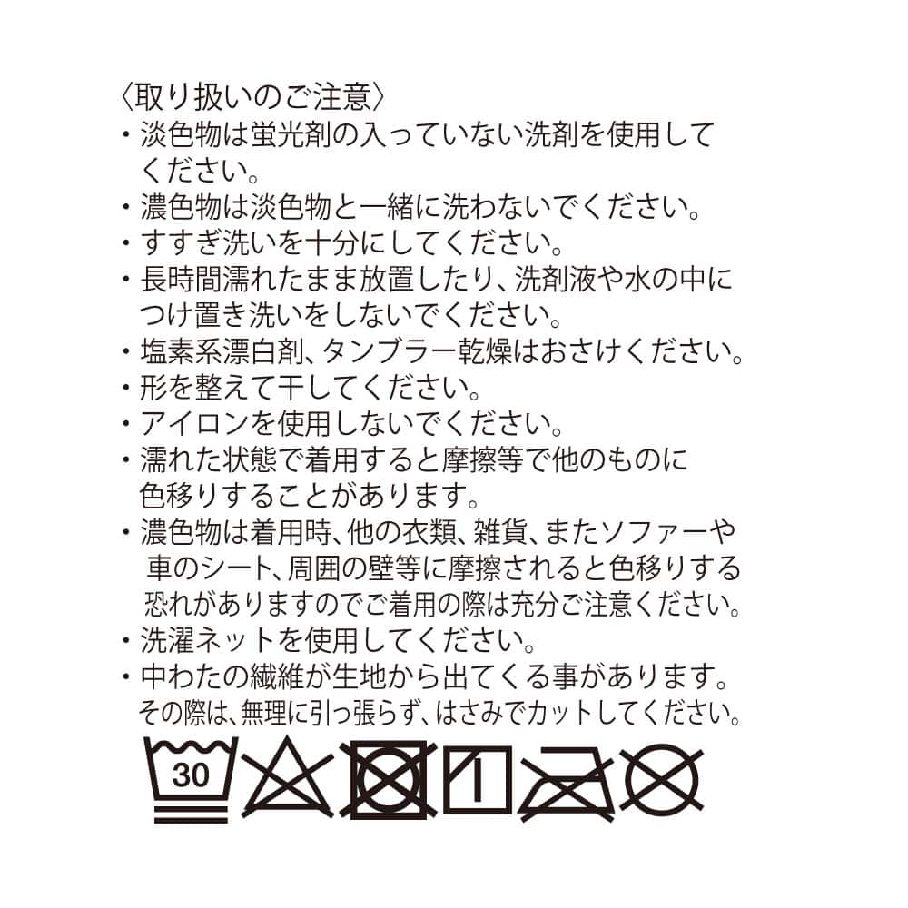 テーパード】前後切替あったかストレッチパンツ【SALE】 BDS173 :メンズ ストレッチパンツ・アウターパンツ