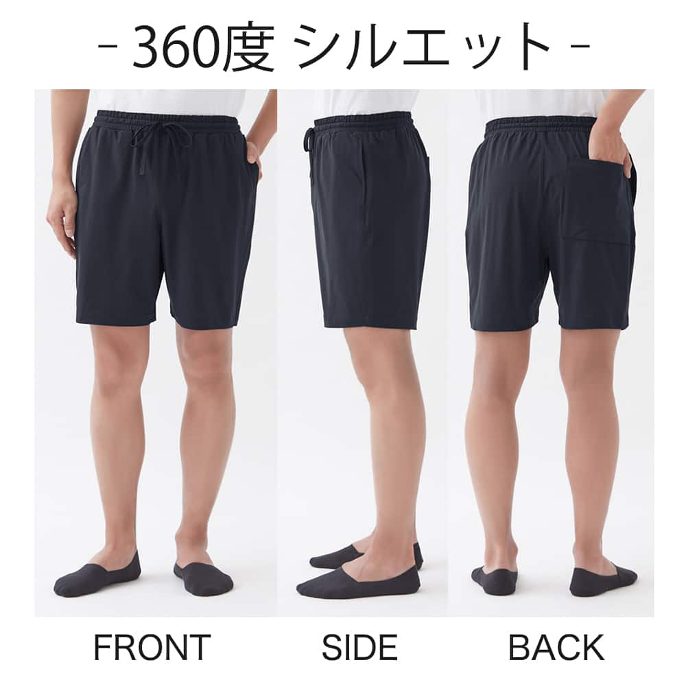 エクドテン ハーフパンツ 秋冬 新品タグ付き