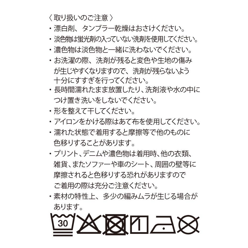 【テーパード】スマートダブルニットストレッチパンツ【SALE】 BDY192 E10