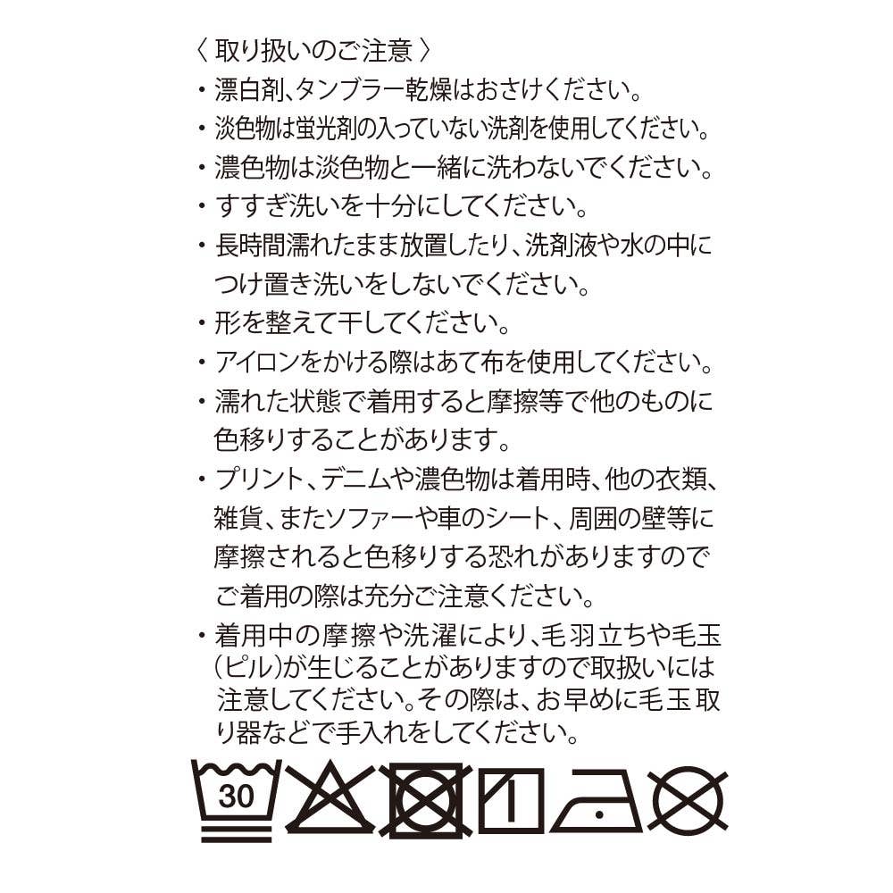 綿混 よく伸びて動きやすい 前あき ストレートパンツ BDY45K E8