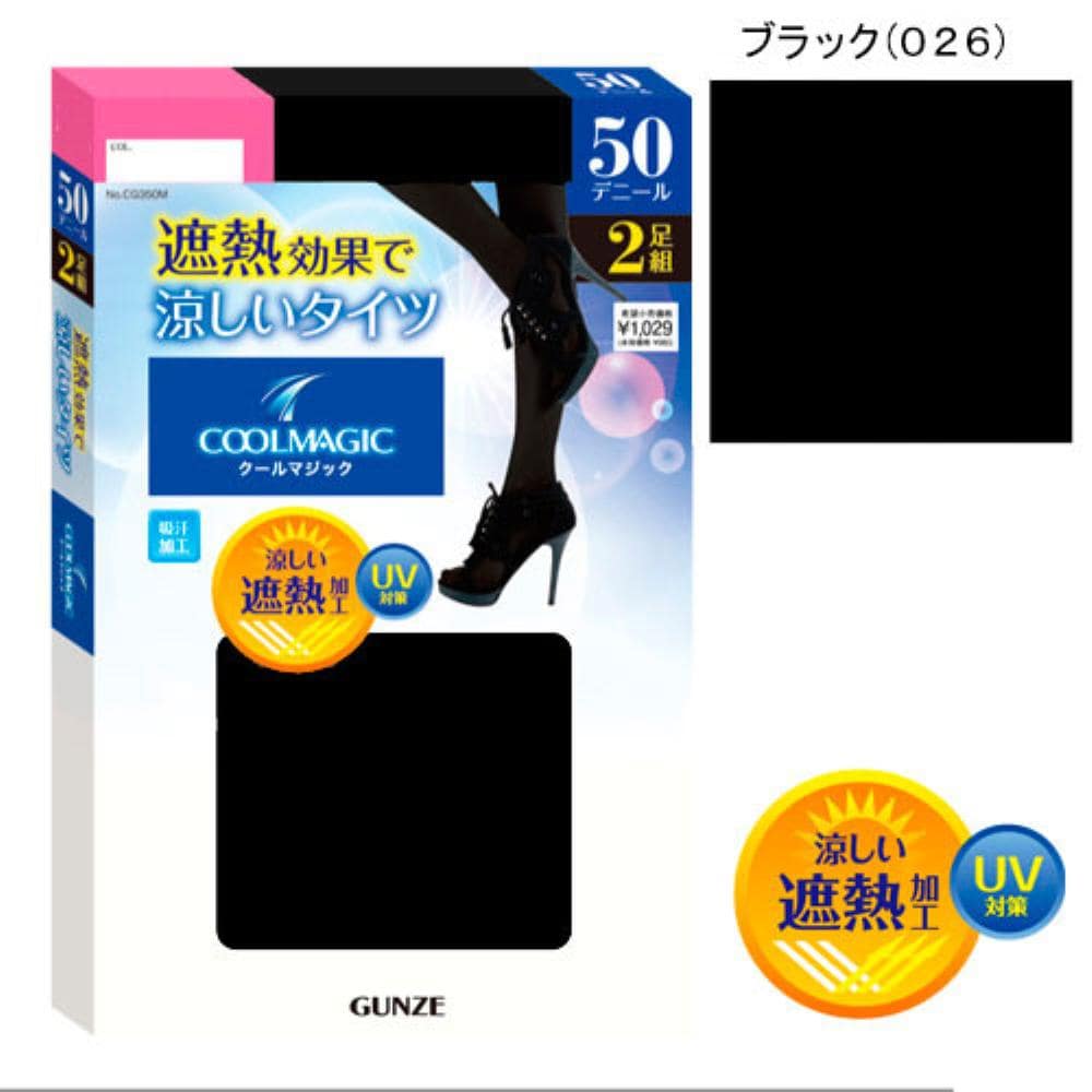 タイツ 50デニール 2足入 レディース Sale Ll ブラック レディース