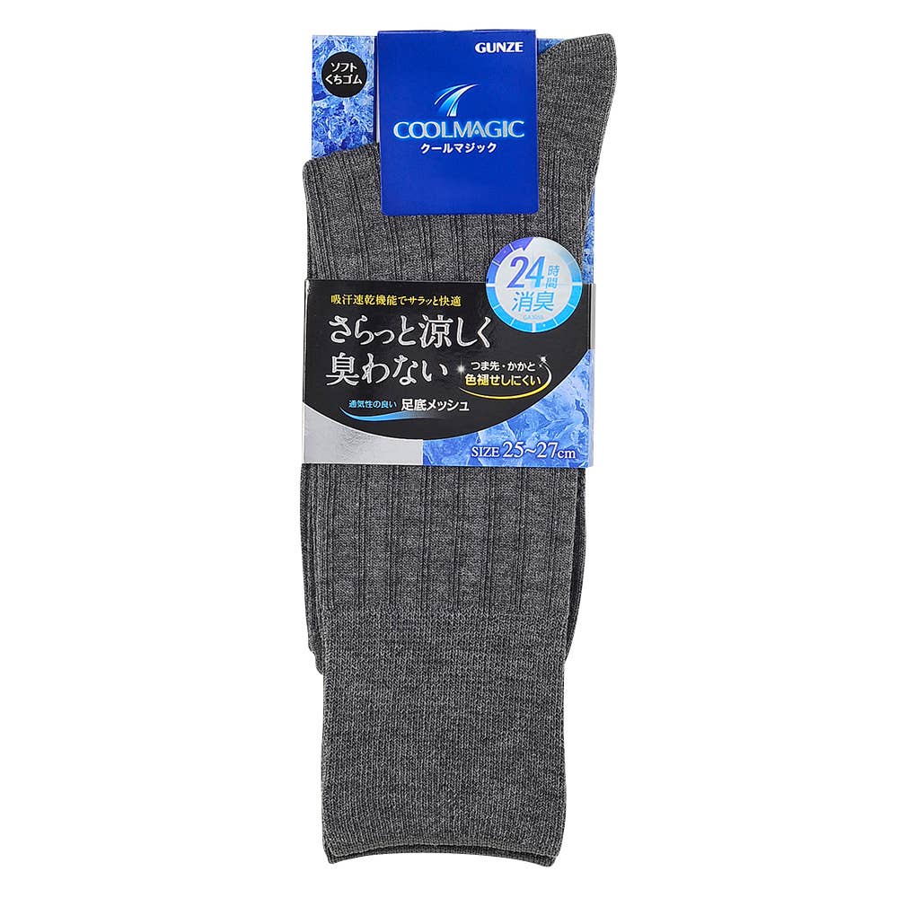 夏 ドライメッシュストライプ柄ソックス メンズ Sale Cgr011 メンズ 靴下