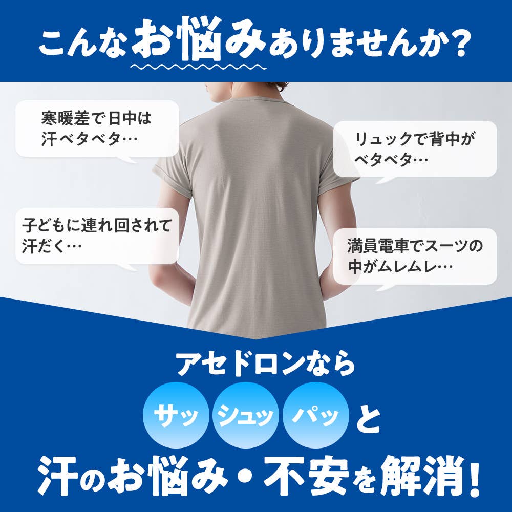 ネット限定お得3足セット【アセドロン】レギュラー丈靴下ボーダー【SALE】 CGV116 E4