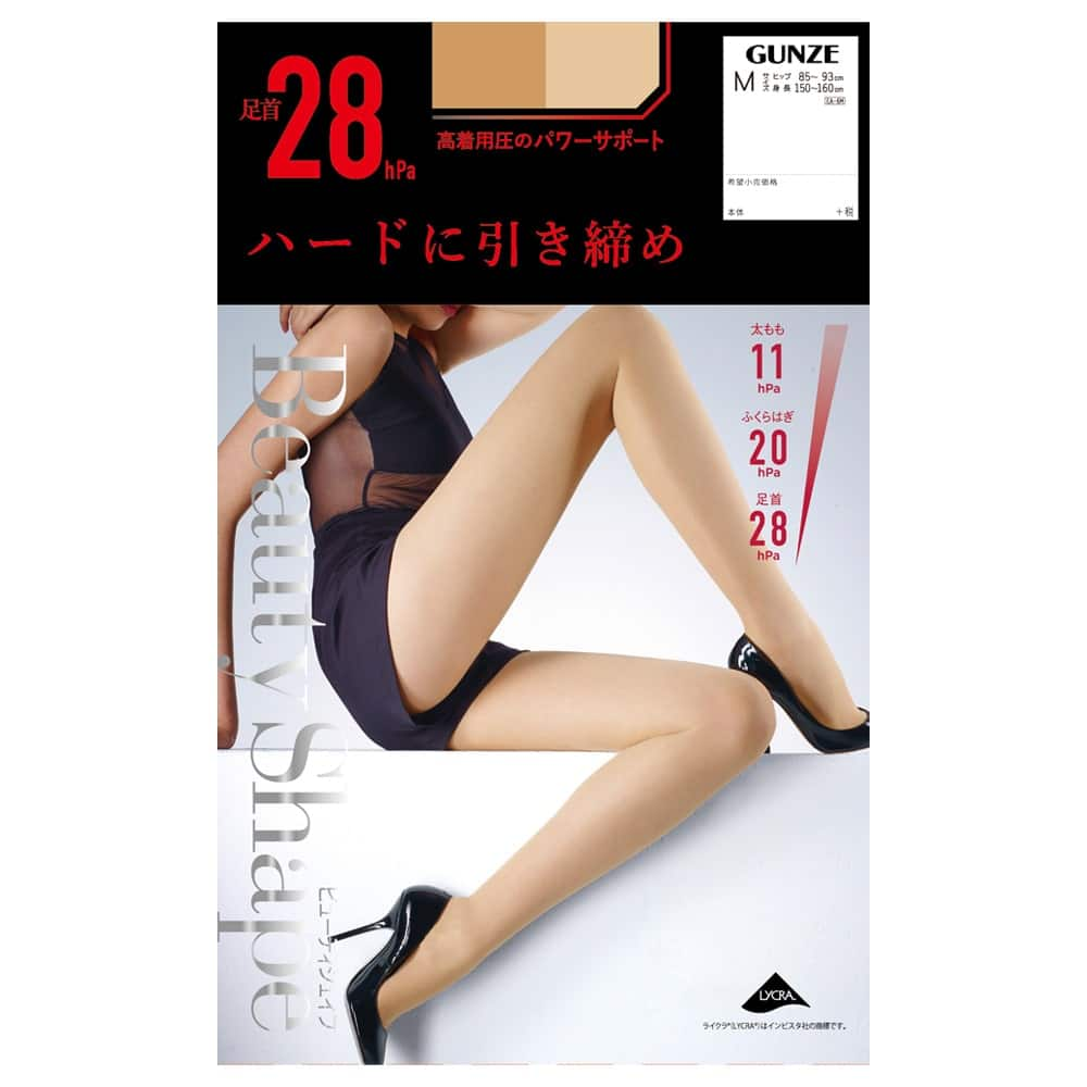  Beauty Shape(ビューティシェイプ) 【ハードに引き締め着圧ストッキング】足首28hPa(レディース) ヌードベージュ M