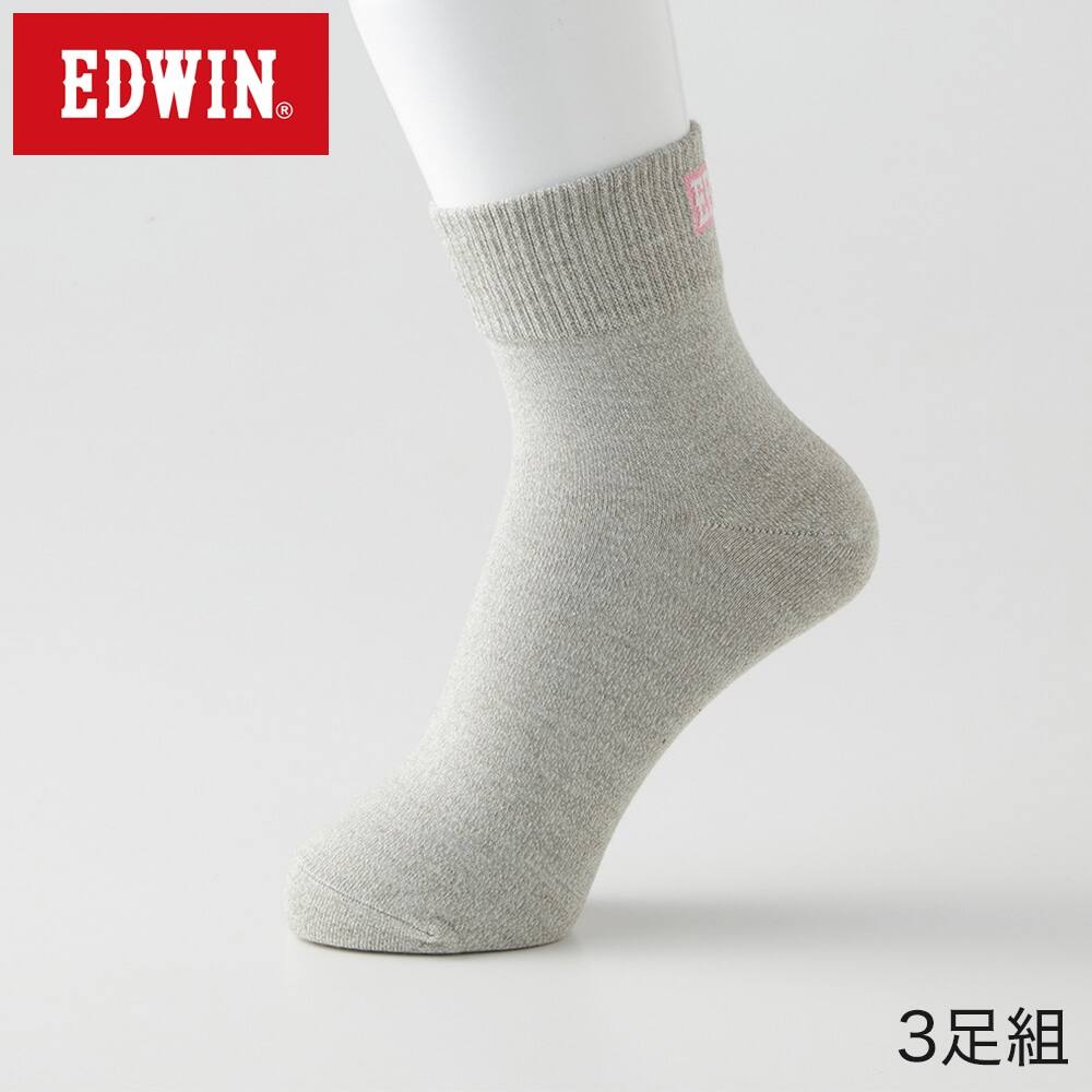 10%OFF！EDWIN(エドウィン) ショート丈ソックス（レディース）【SALE】 Aアソート 23-25