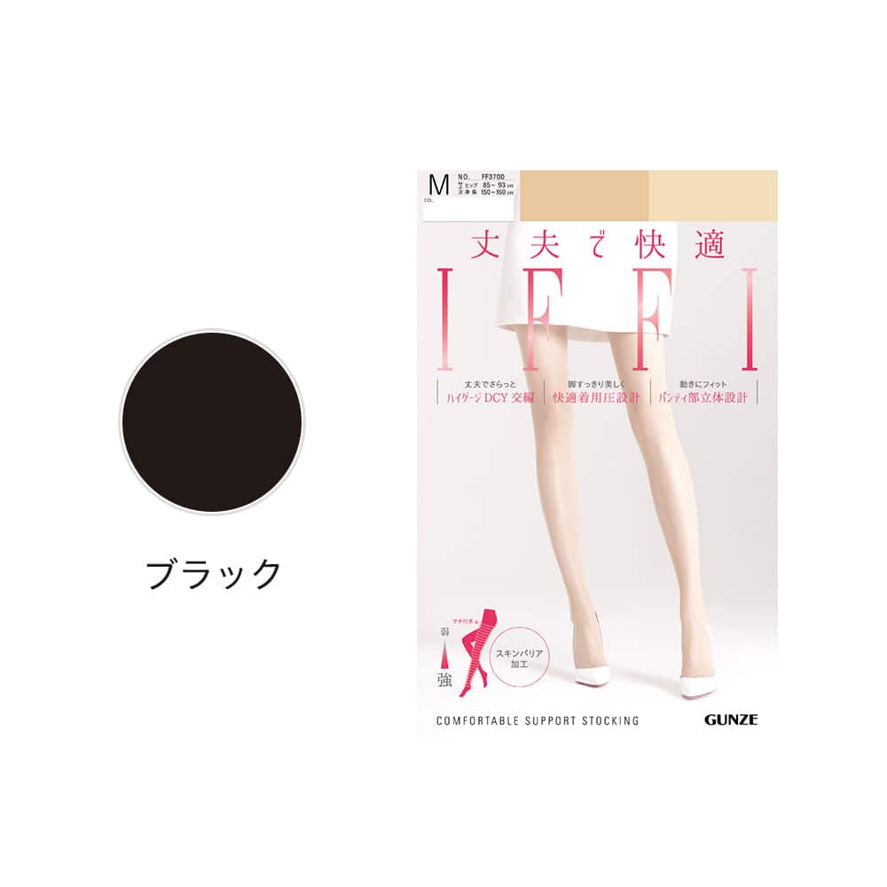 【45足組】GUNZE IFFI ストッキング バーモンブラウン Lサイズ Amazon | [グンゼ] IFFI 着圧 ストッキング ひざ下 通常/(027