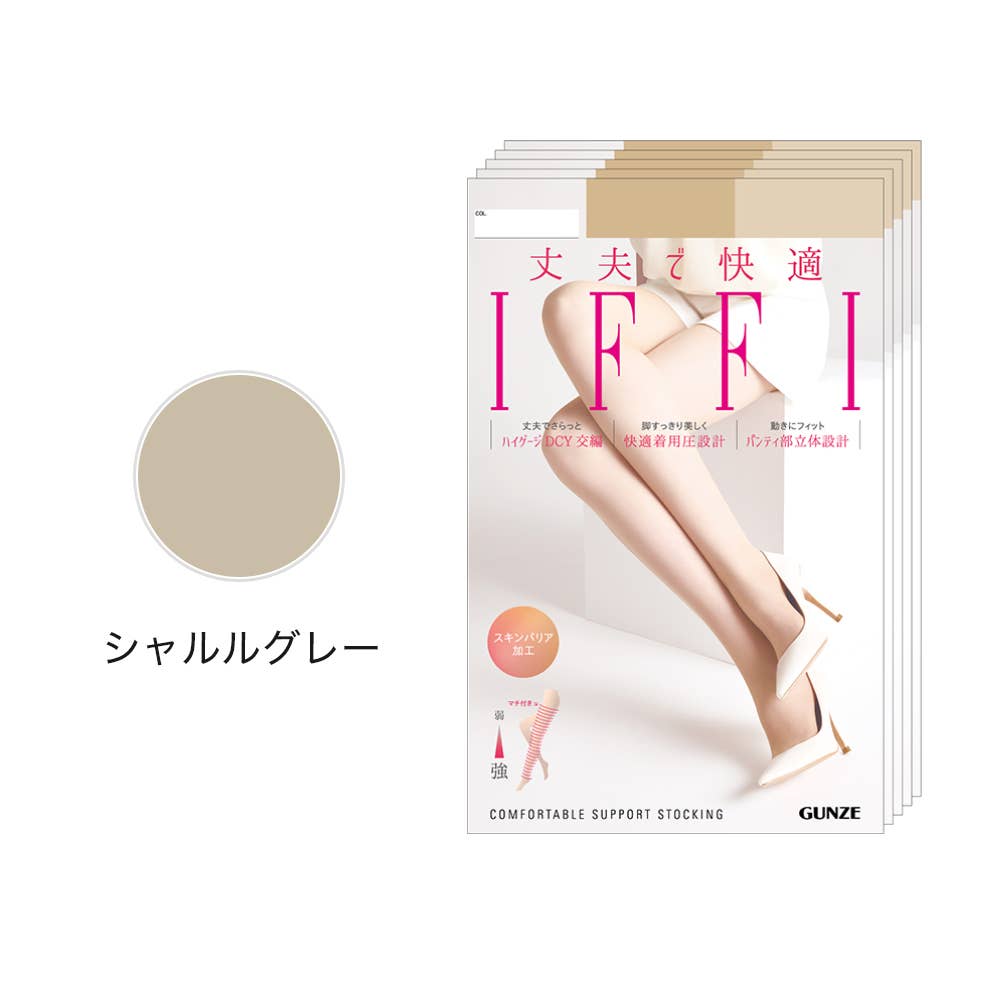 【ネット限定5足セット】 IFFI ストッキング FF370E シャルルグレー