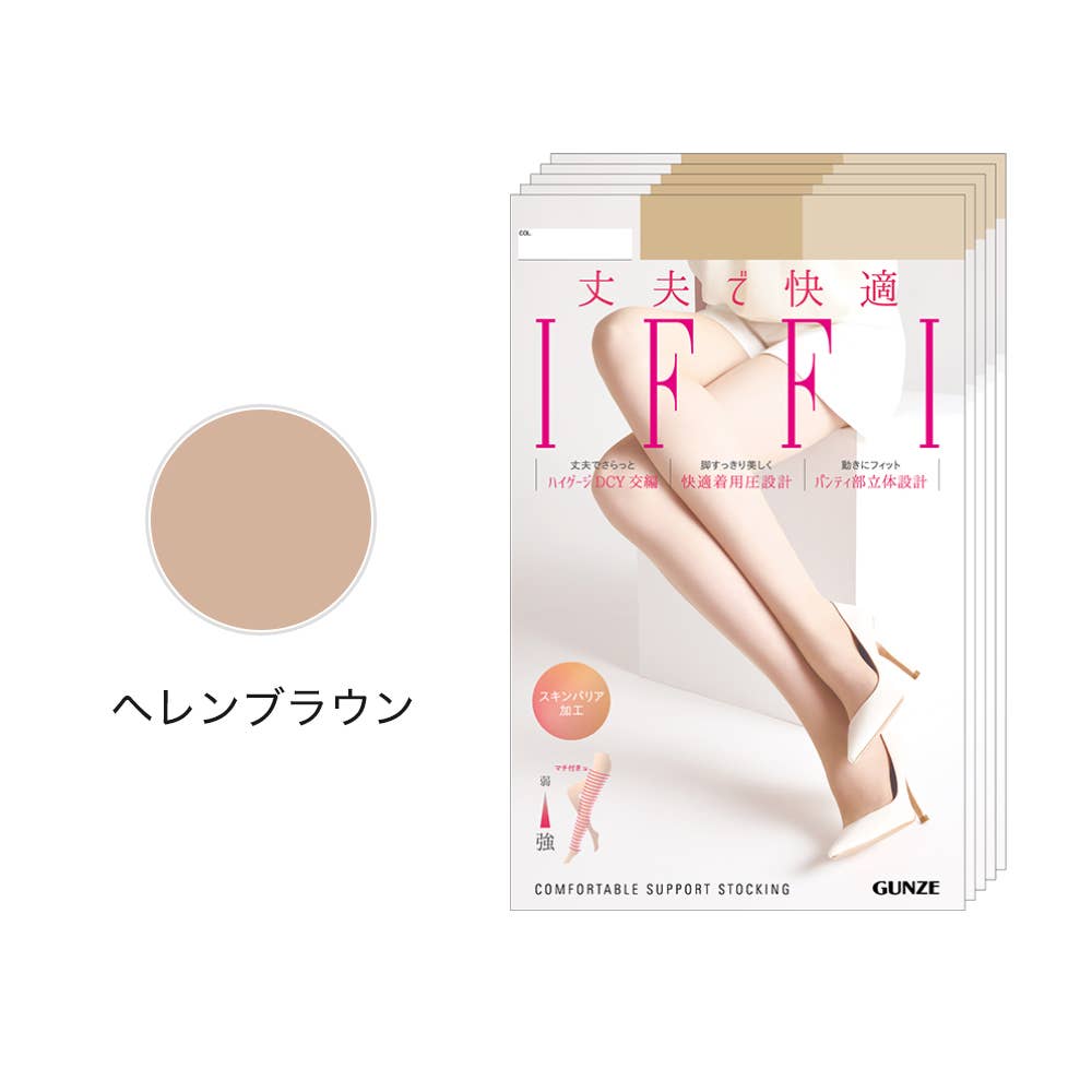 【ネット限定5足セット】 IFFI ストッキング FF370E ヘレンブラウン