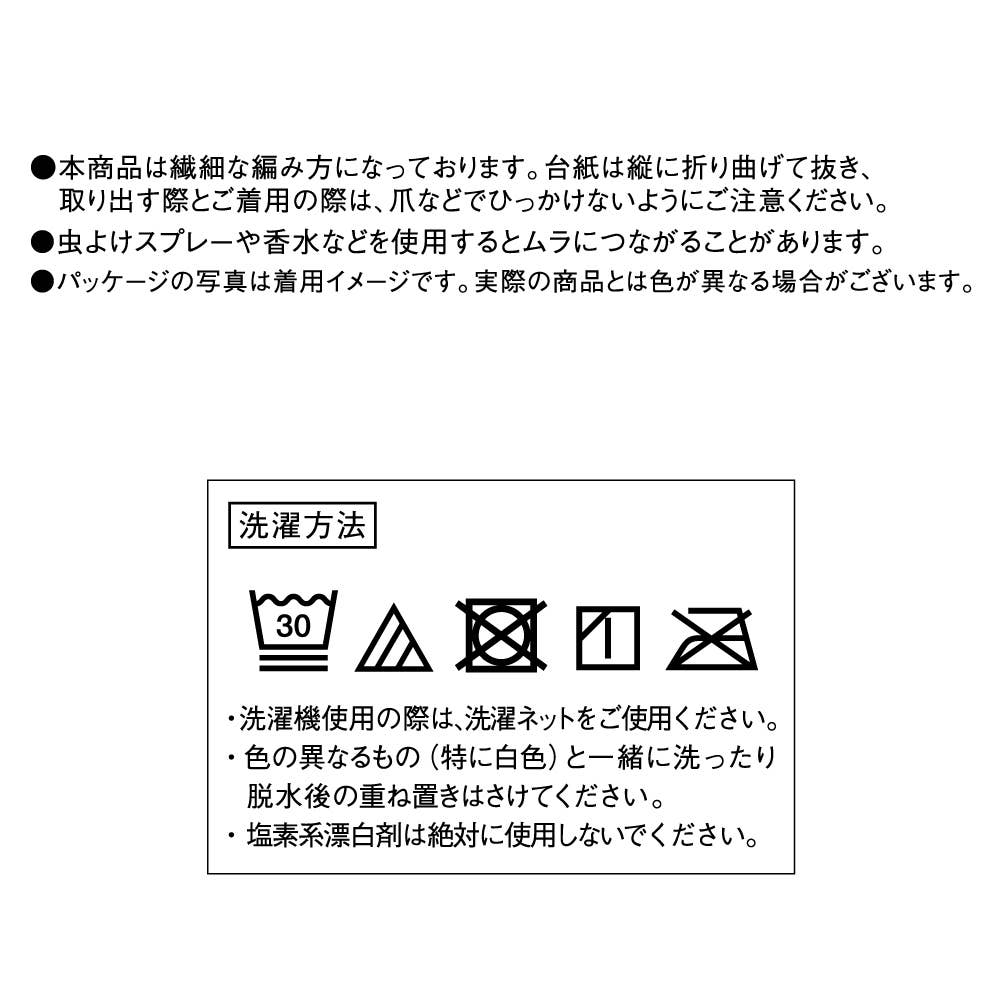 【ネット限定5足セット】 IFFI ストッキング FF370E E2