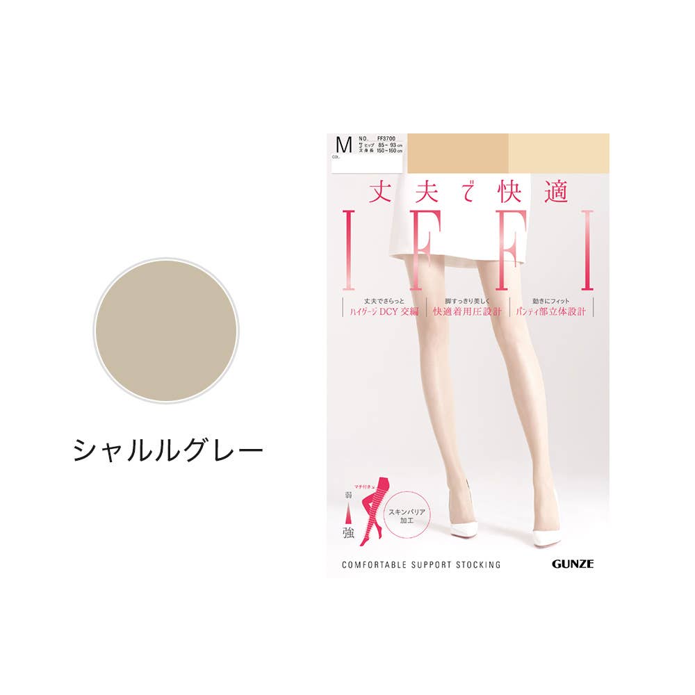 【ネット限定お得10足セット】IFFIストッキング FFR010 シャルルグレー