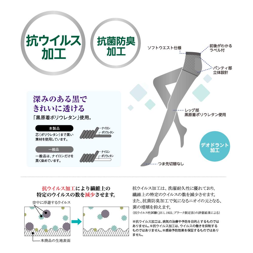 ネット限定お得福袋 ５０デニールタイツ ６足セット レディース Flg22l08 レディース ストッキング タイツ