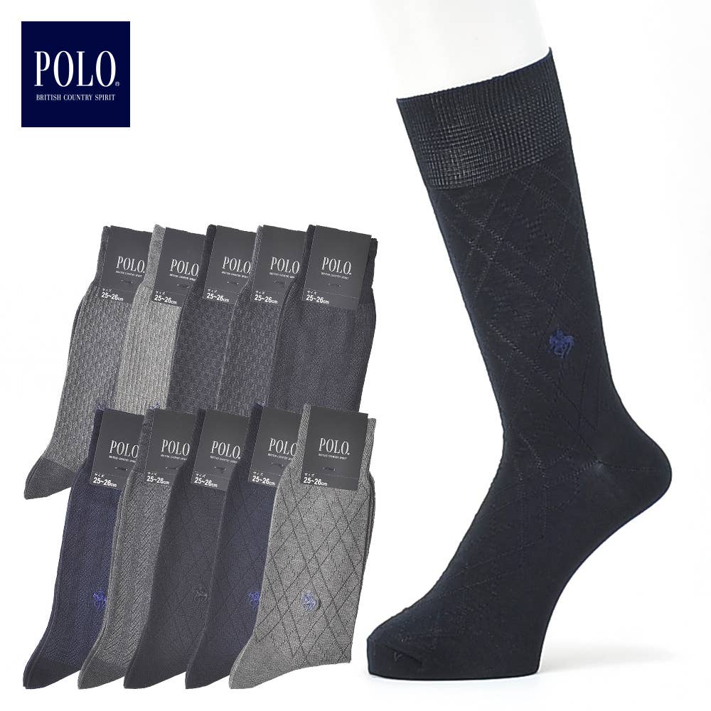 定番 無地ビジネスソックス レギュラー丈5足組 メンズ Pl0433 メンズ