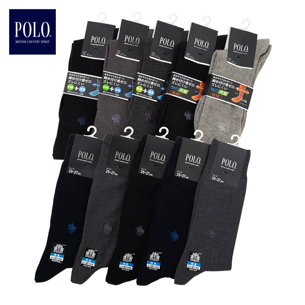 ネット限定お得福袋【POLO紳士ビジネスソックス】おまかせ10足セット