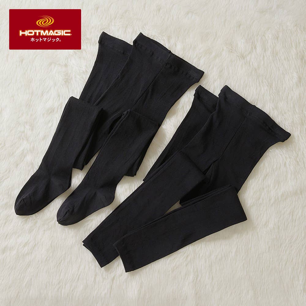 ネット限定お得福袋【あったか綿入りレギンス・タイツ】4枚セット