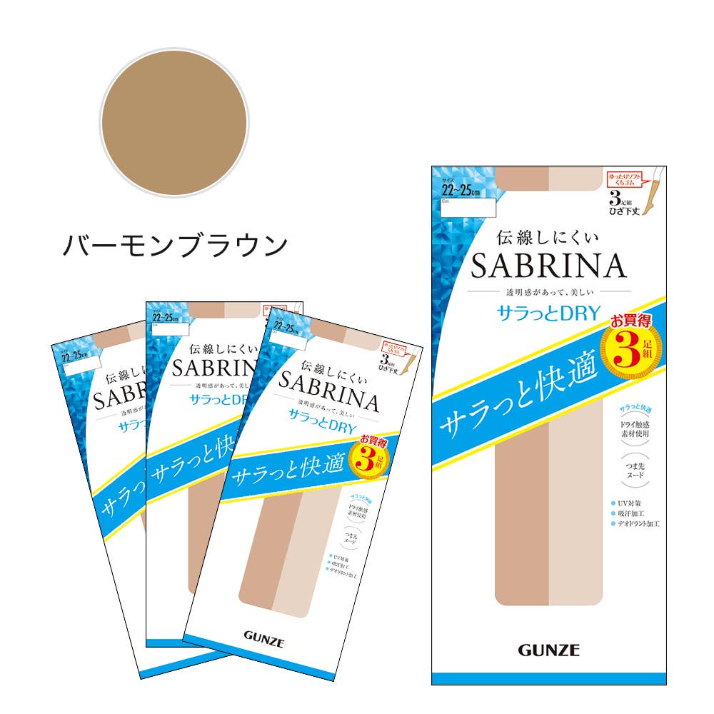 ネット限定お得福袋【ドライショートストッキング】同色12足セット FLG25L14 バーモンブラウン