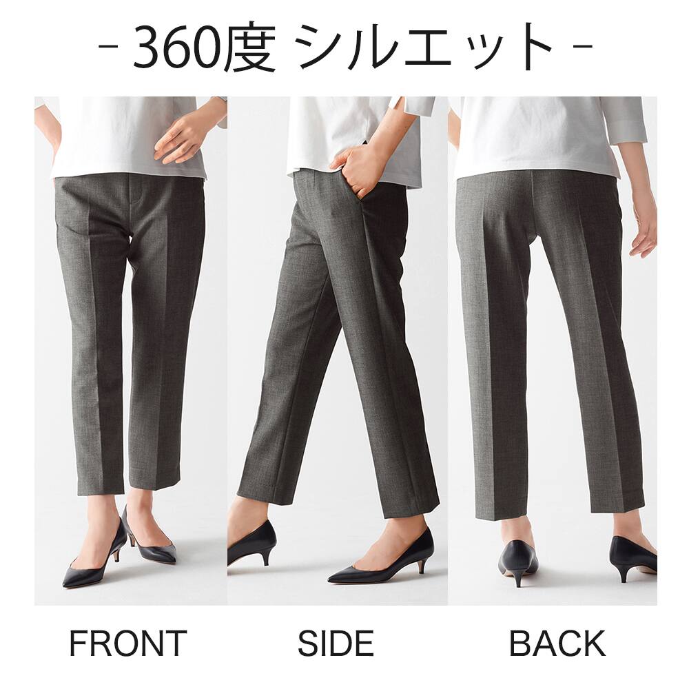 ストレート】 杢調レギンスパンツ【SALE】 FTRL16 :レディース パンツ