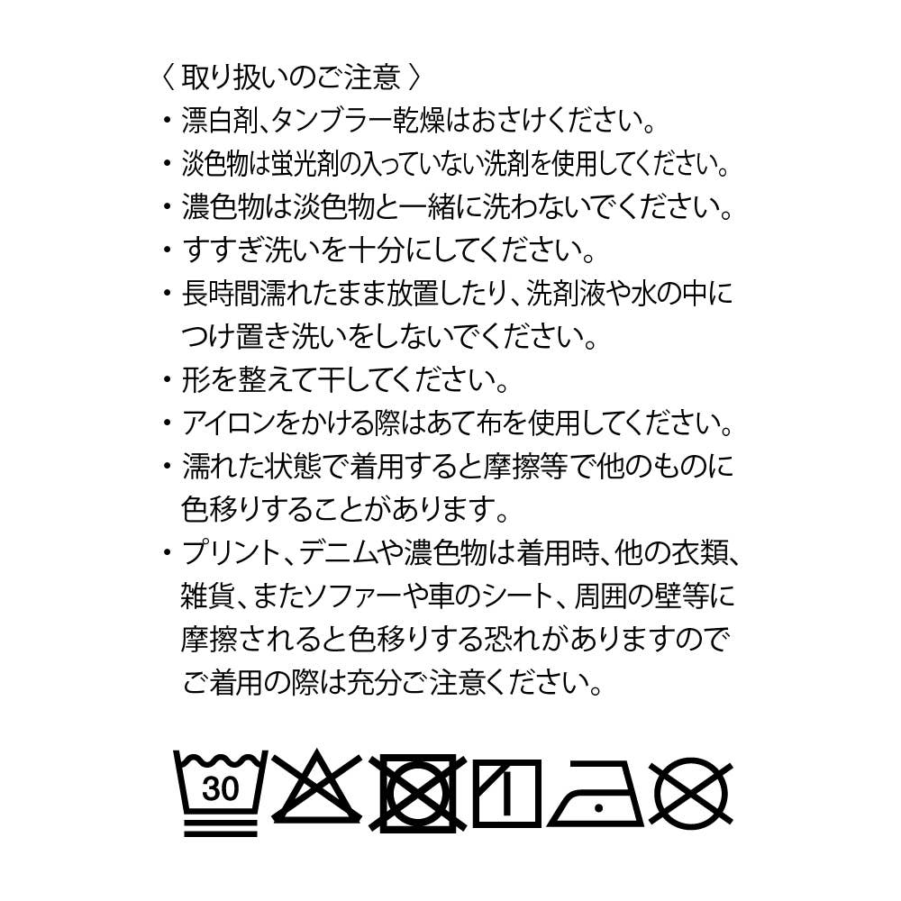 【綿レーヨン】Vネック半袖シャツ GDZ611 E4