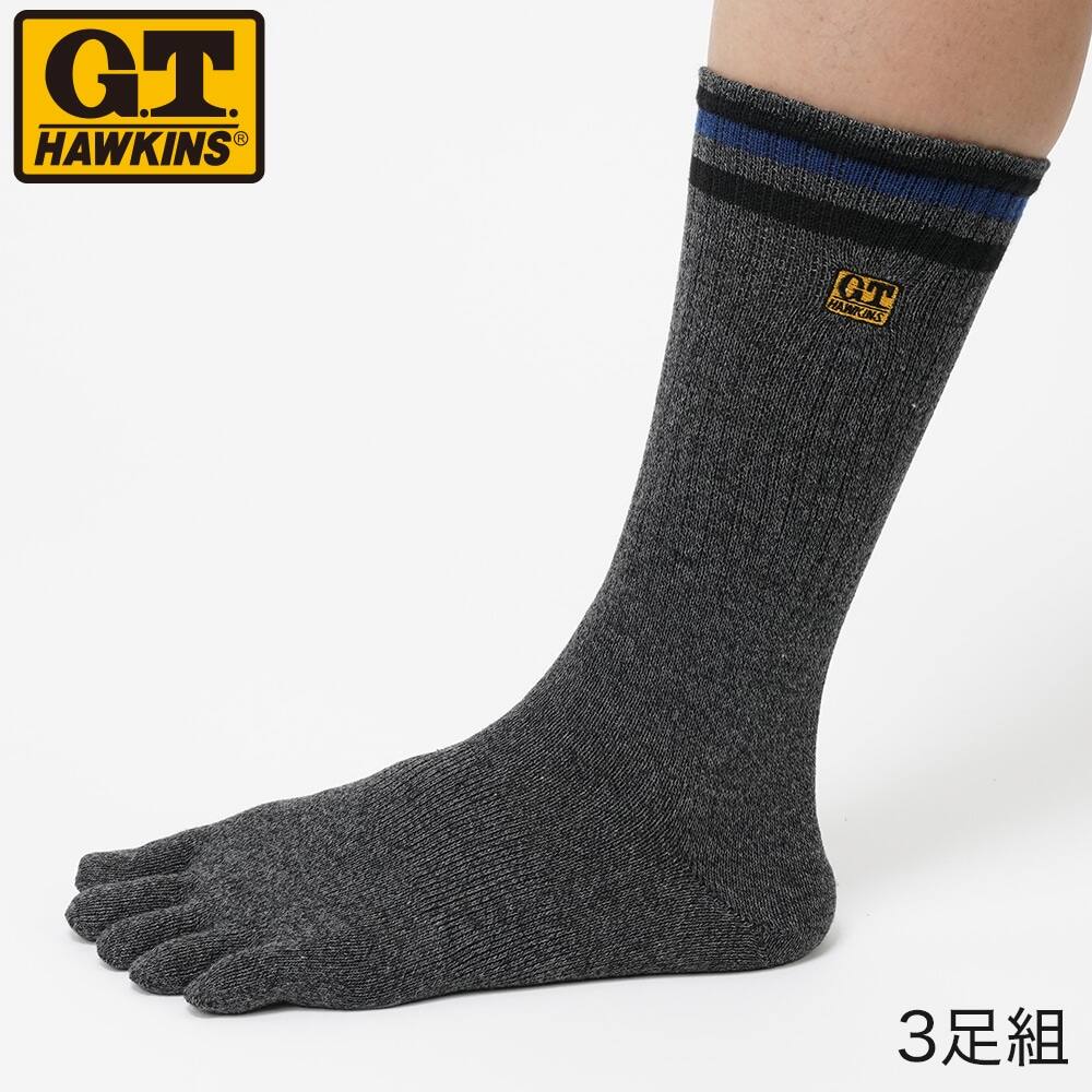 3足組5本指ソックス メンズ Sale 25 27 Aアソート メンズ 3足組5本指ソックス メンズ Sale 25 27 Aアソート メンズ