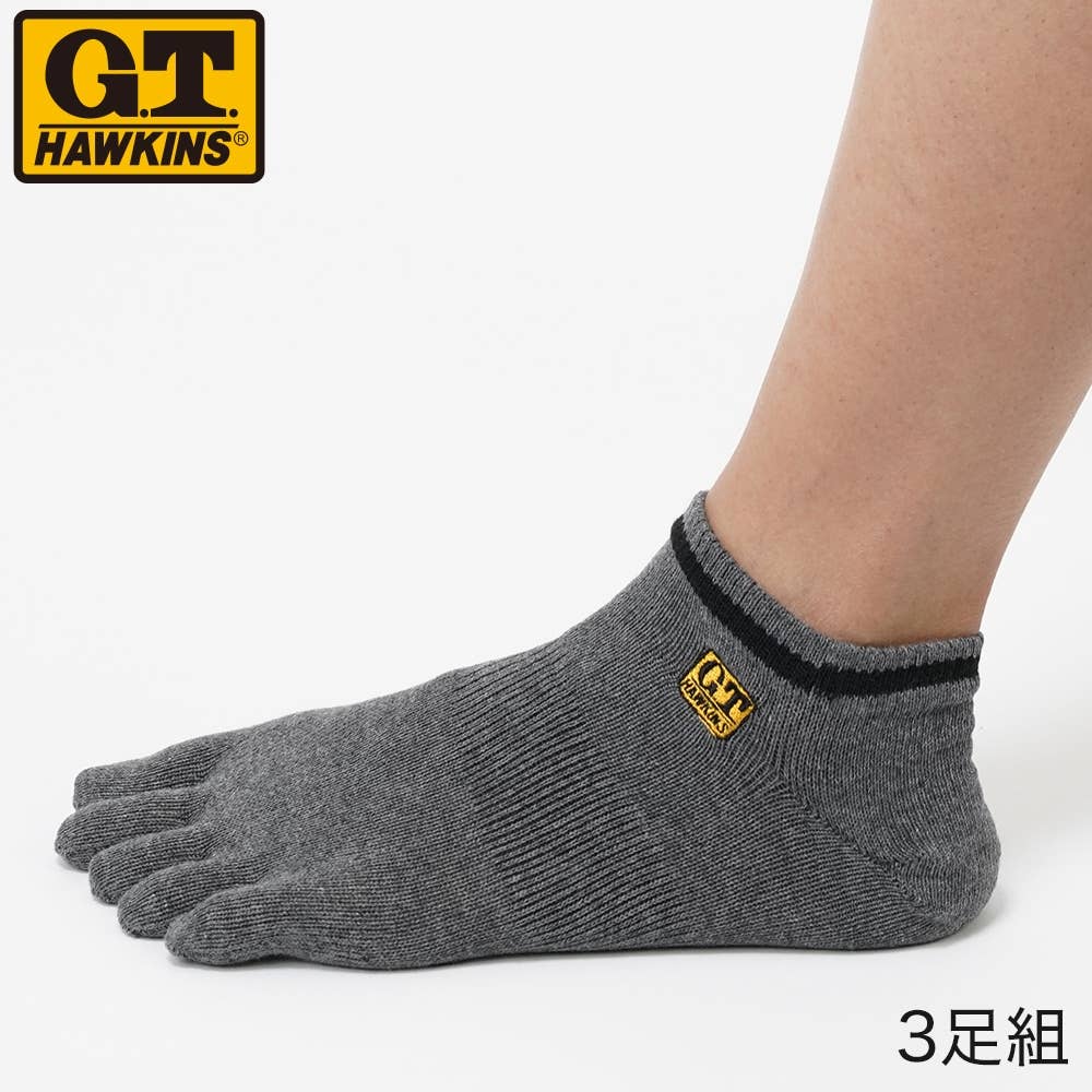 五本指靴下 5本指ソックス メンズ 通販 グンゼ公式