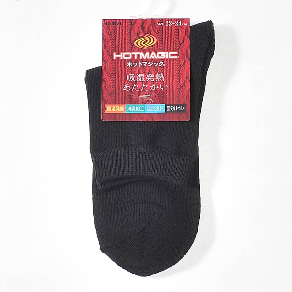 ソックス【SALE】 HGJ510 ブラック