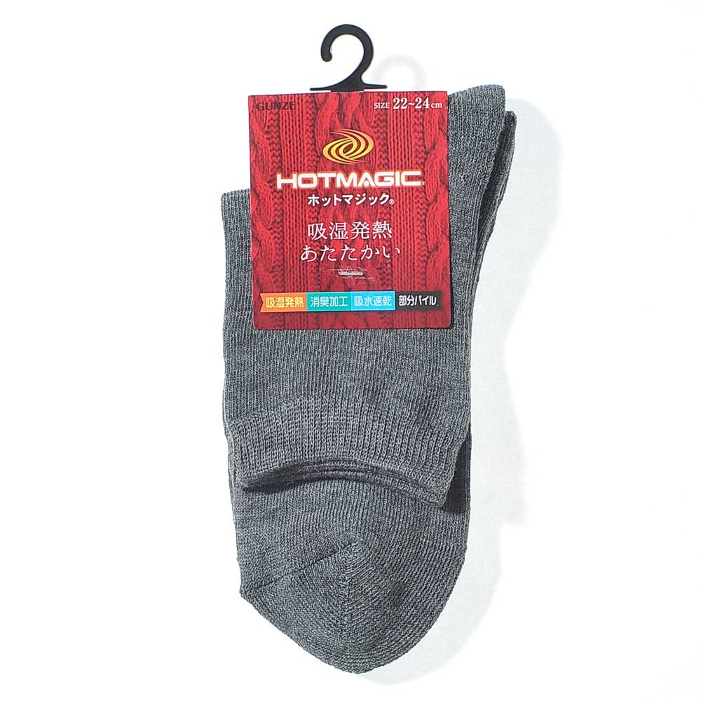 ソックス【SALE】 HGJ510 モクグレー