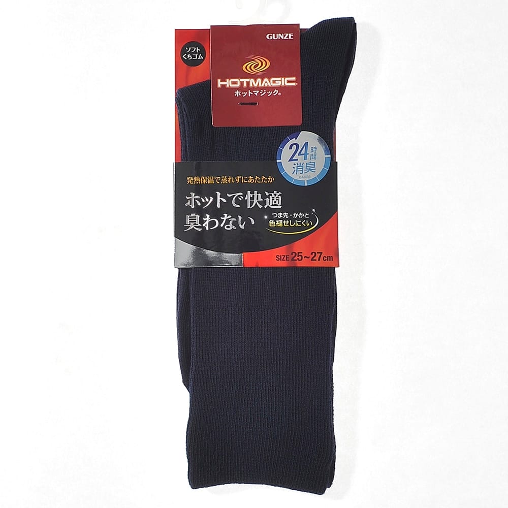 ビジネスソックス【SALE】 HGN001 :メンズ 靴下・ソックス ビジネスソックス【SALE】 HGN001 :メンズ 靴下・ソックス