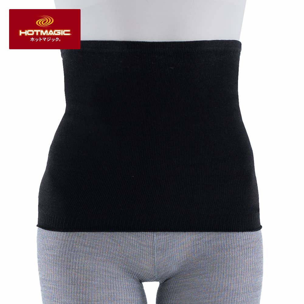 【吸湿発熱】腹巻