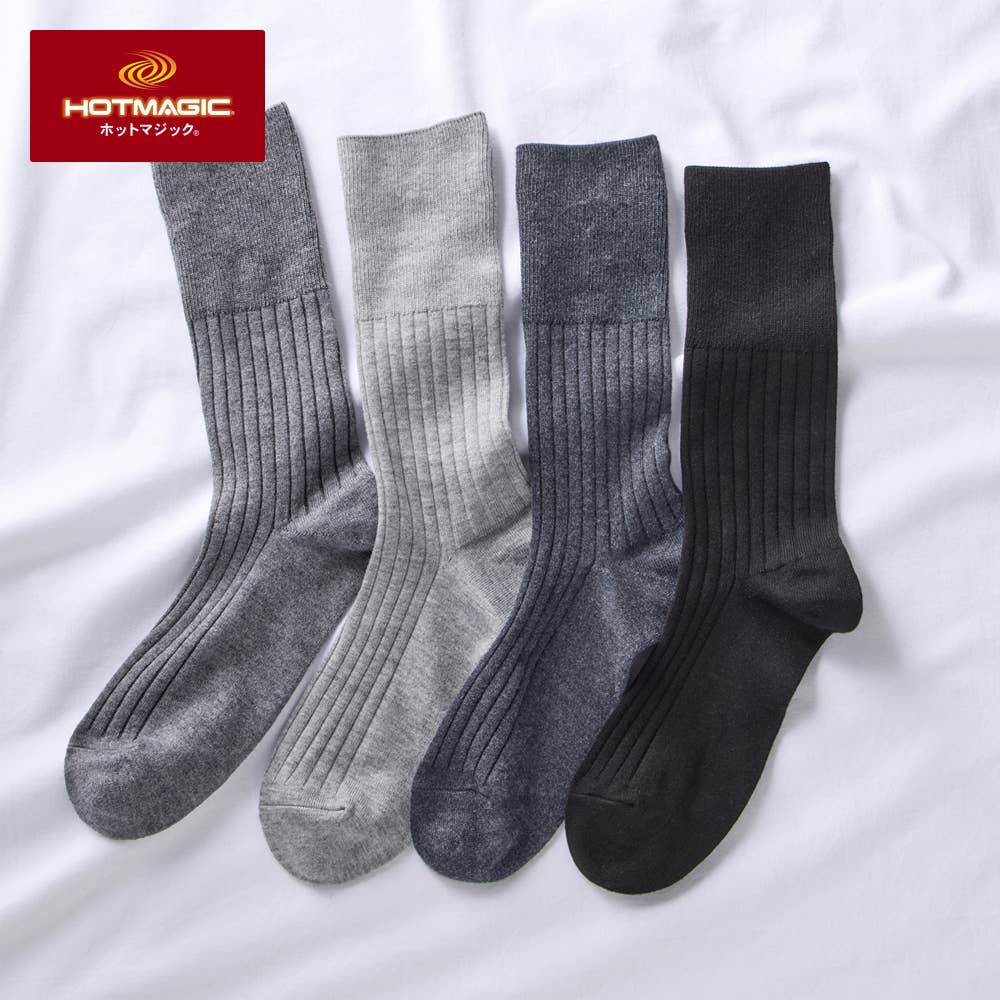 ネット限定お得福袋【メリノウール入り 保温ソックス リブ柄】20足セット【送料無料】