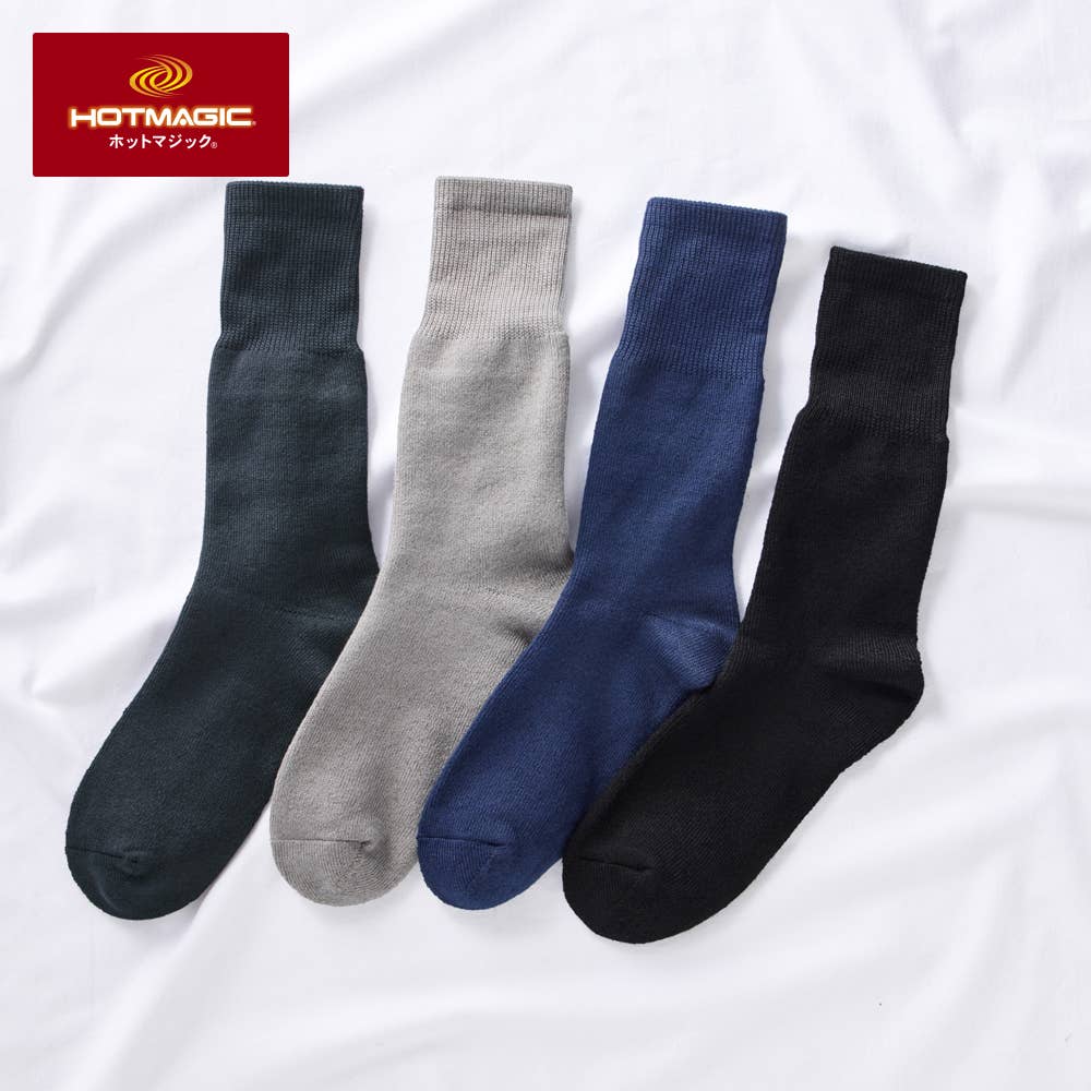 ネット限定お得福袋【ダブル保温 足裏パイルソックス】20足セット【送料無料】