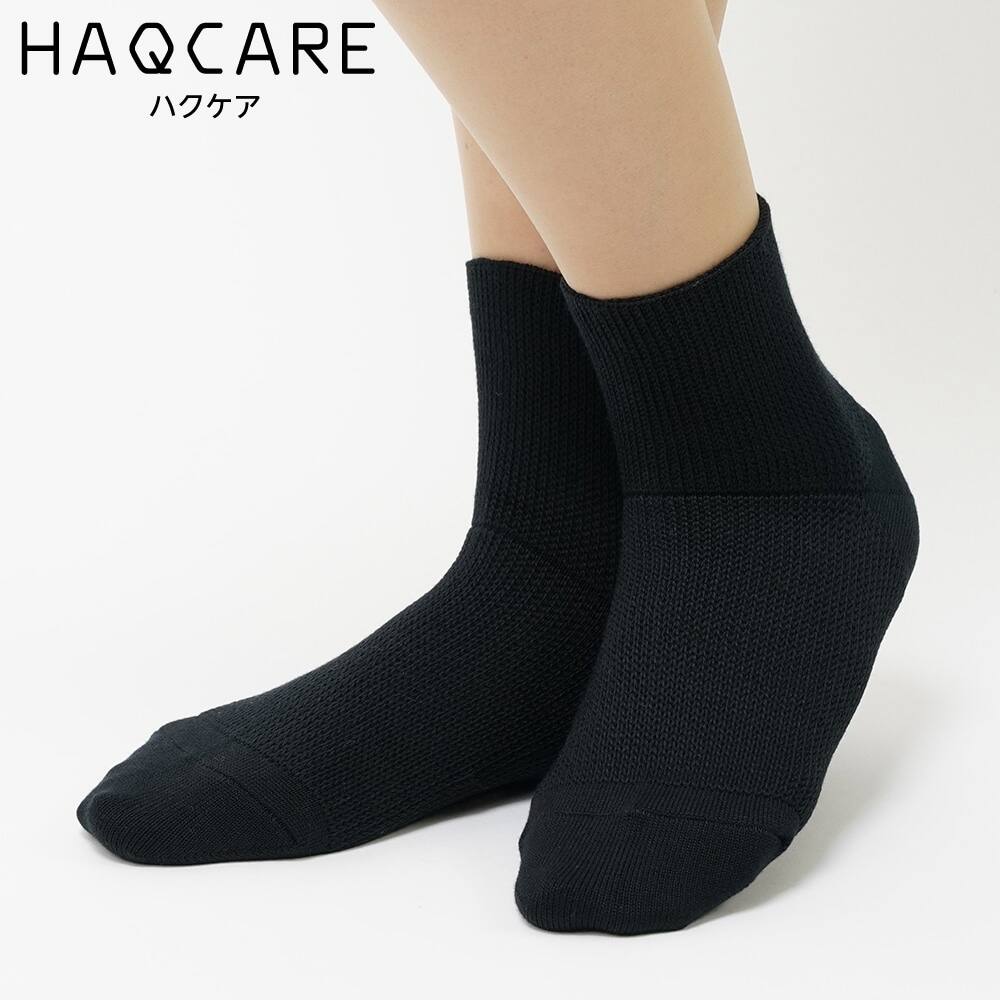 ＜GUNZE グンゼ＞ レディース HAQCARE（ハクケア） ソックス（男女兼用） ブラック フリ-