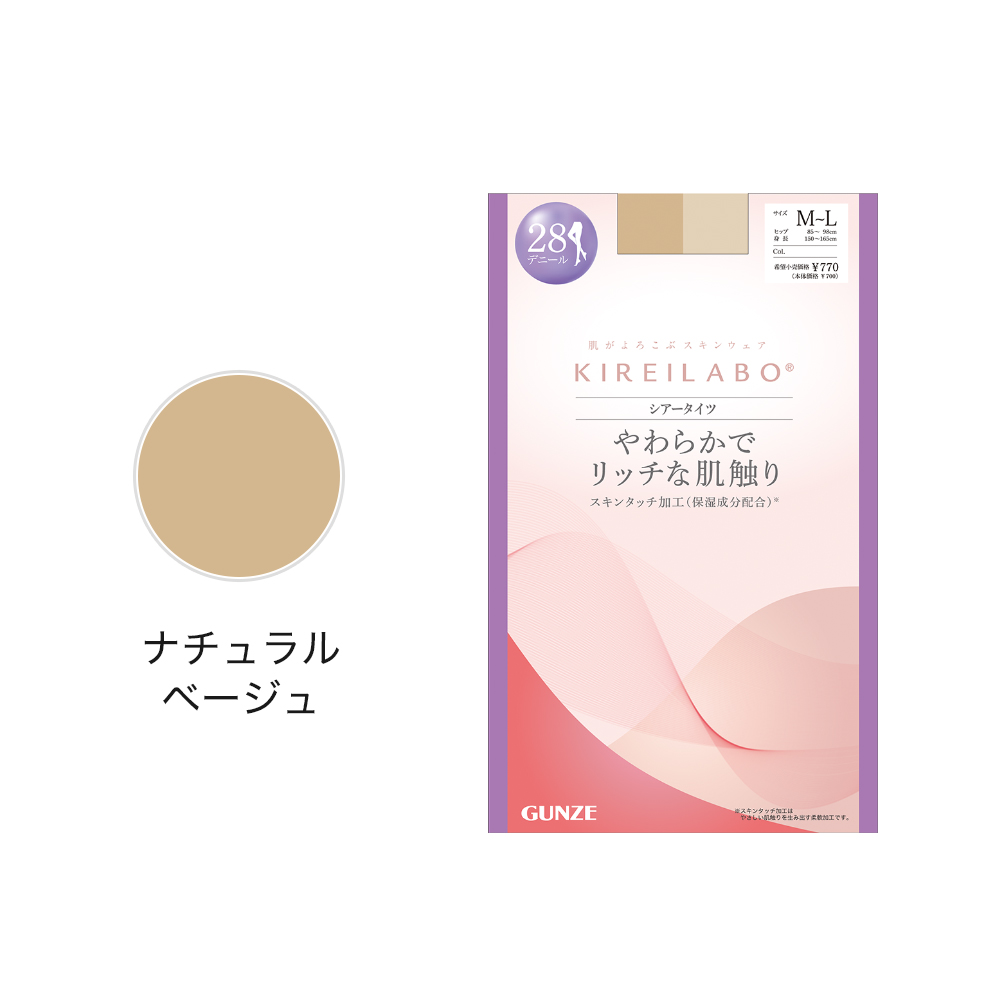 シアータイツ 28デニール KL201 ナチュラルベージュ