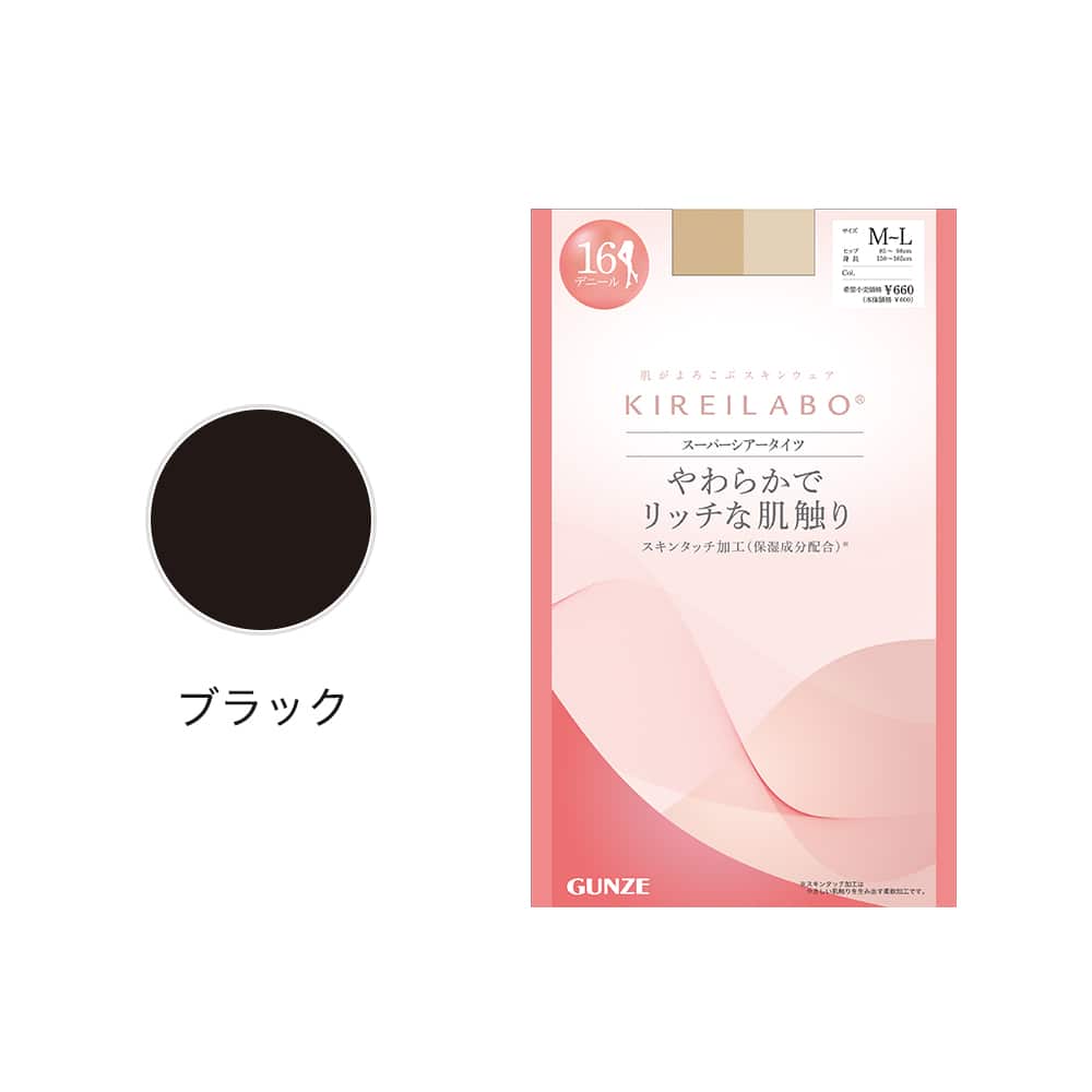 タイツ レディース [ブラック・黒] 商品一覧 | 通販【グンゼ公式】