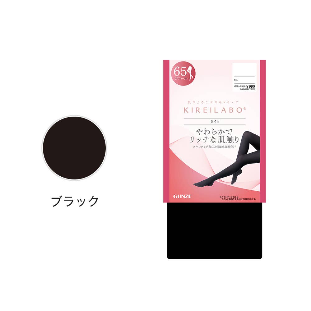 65デニール タイツ