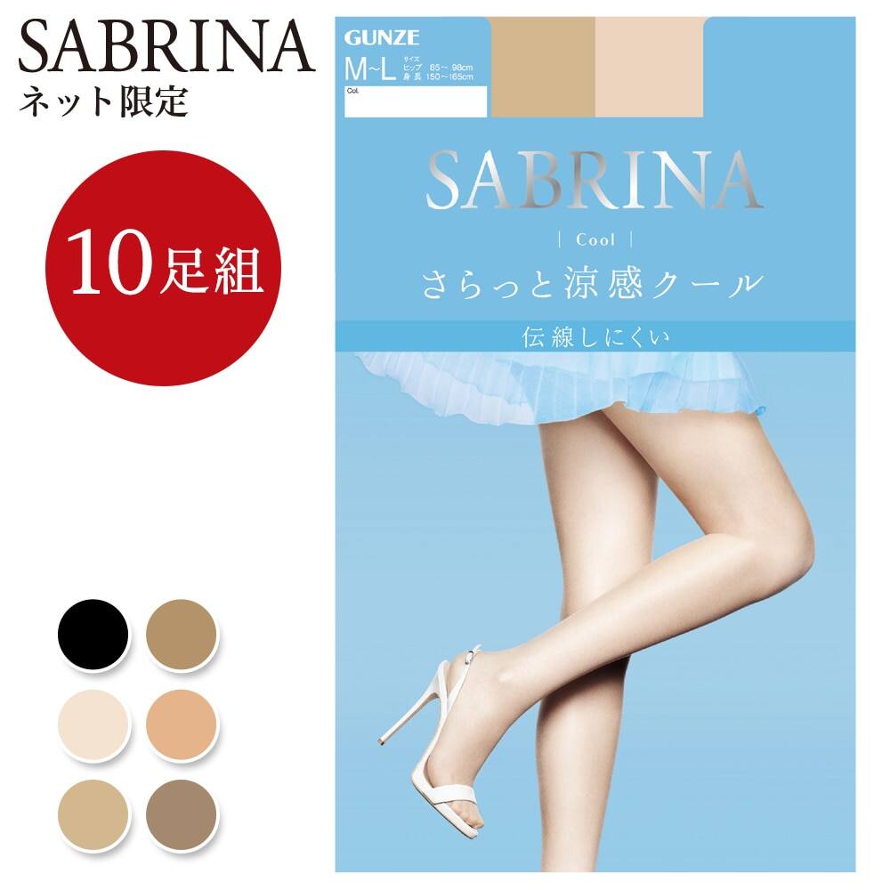 ＜GUNZE グンゼ＞ レディース SABRINA(サブリナ) ストッキング10足組（Acti-Fit 丈夫着圧） ブラック M-L