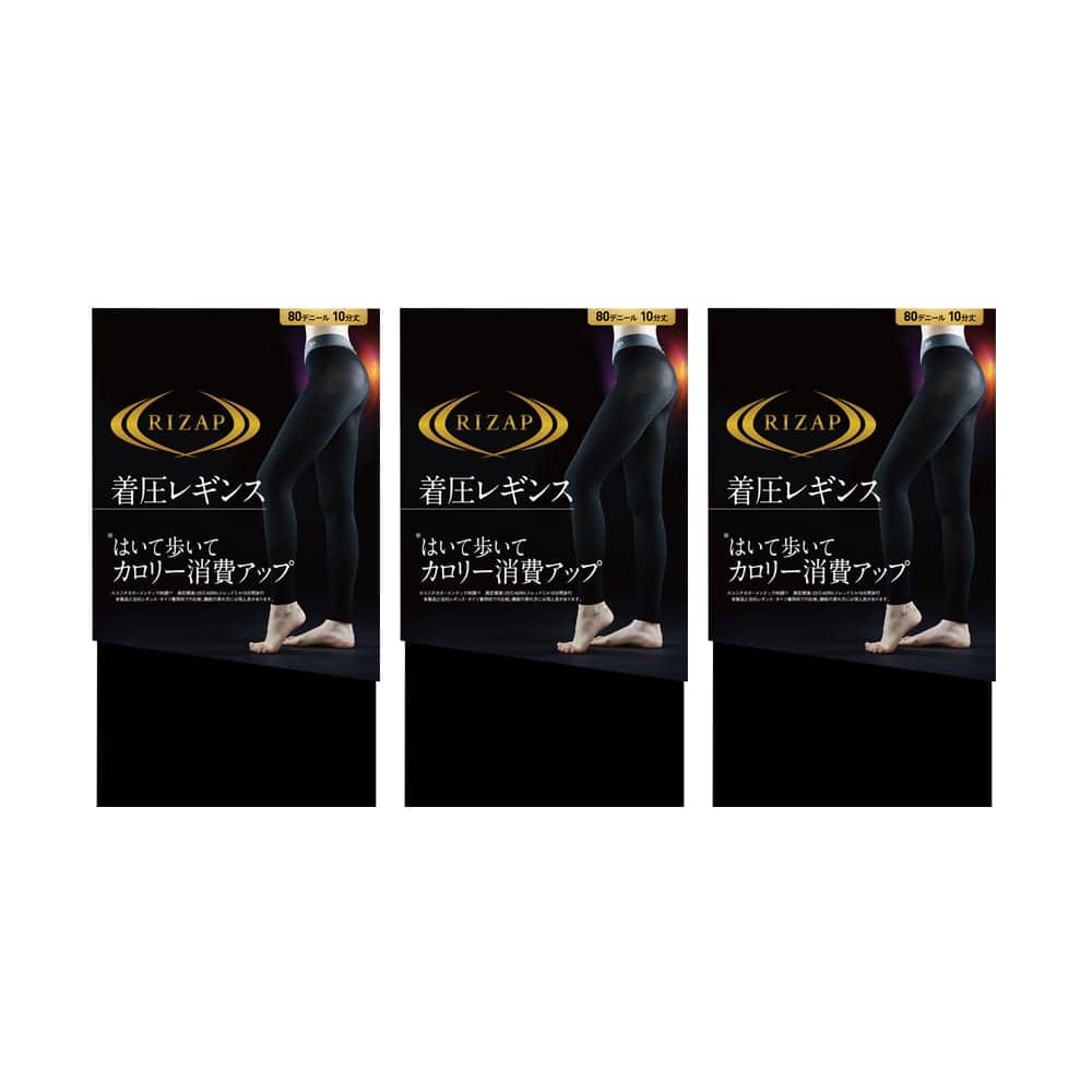 カロリー消費アップレギンス10分丈3足組 【送料無料】【SALE