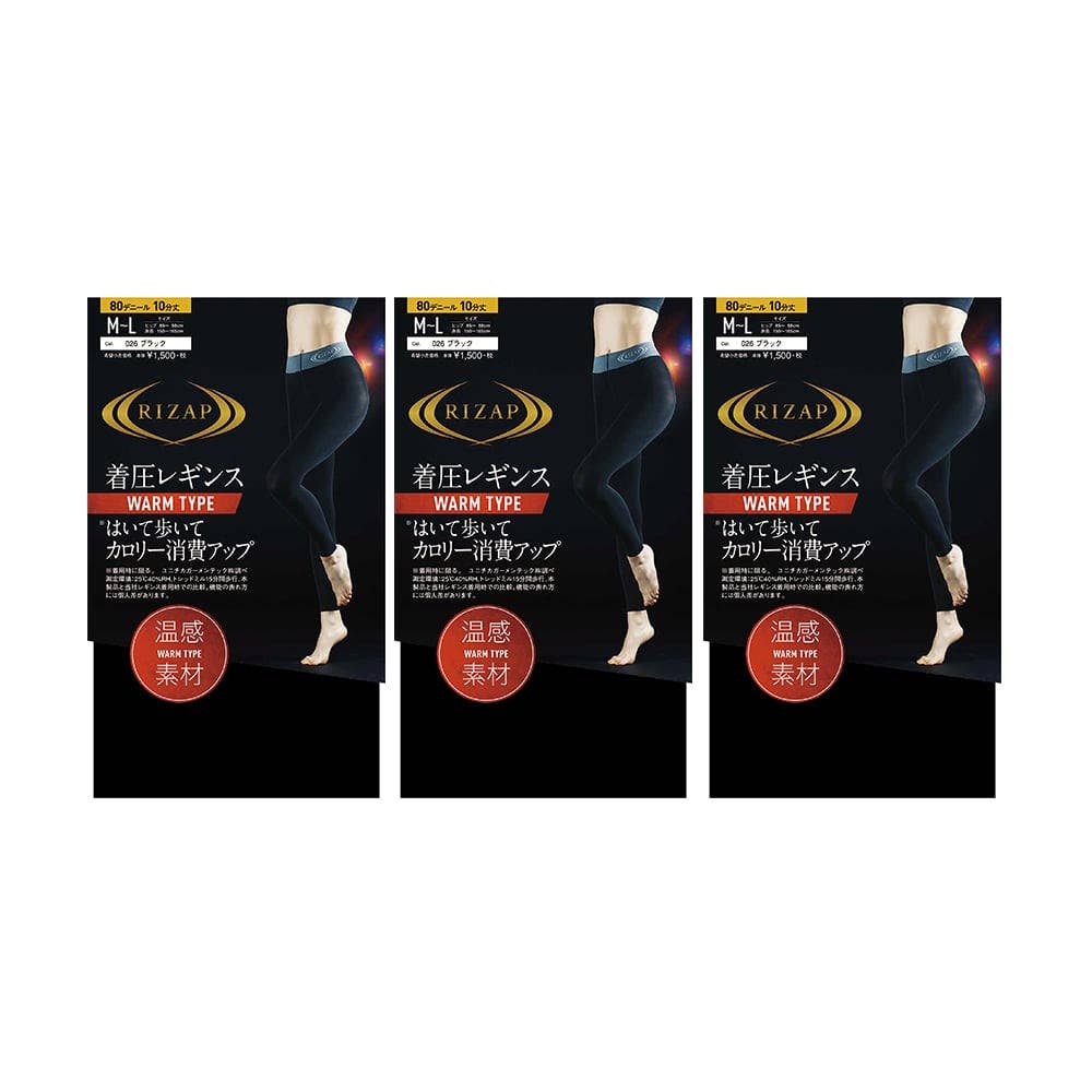 カロリー消費アップレギンスウォーム3足組 【送料無料】 LEGL013 ブラック