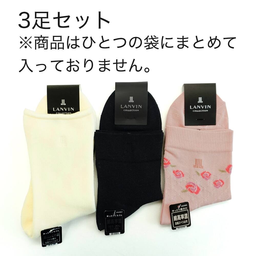直営店限定】くちゴムゆったりソックス3足セット LEGL032 :レディース 靴下・ソックス