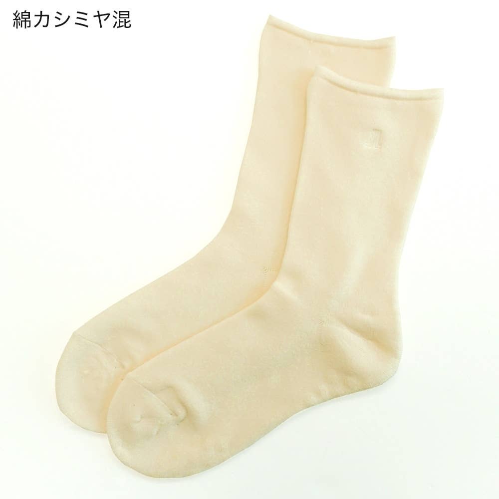 直営店限定 くちゴムゆったりソックス3足セット レディース 22 24 セットカラー１ レディース