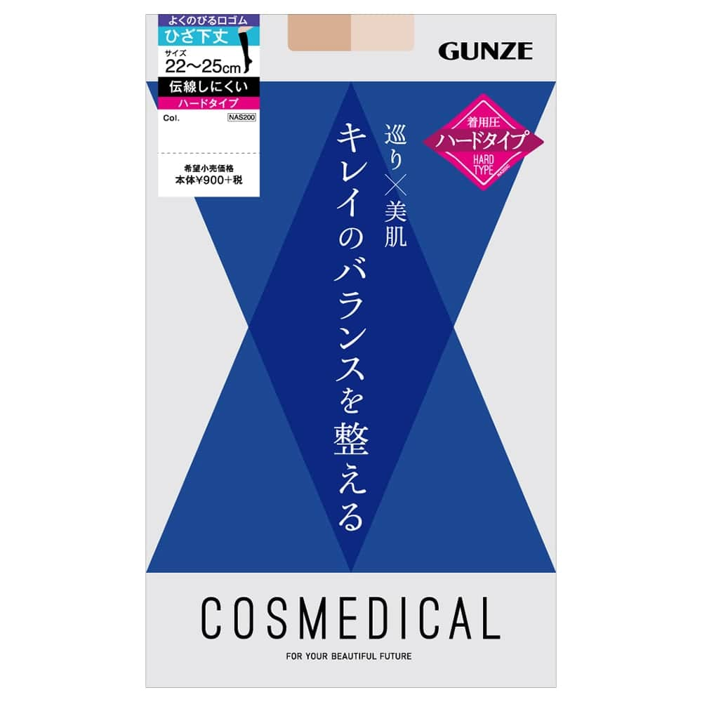 ＜GUNZE グンゼ＞ 30%OFF！ショートストッキング（レディース）【SALE】 ブラック 22-25