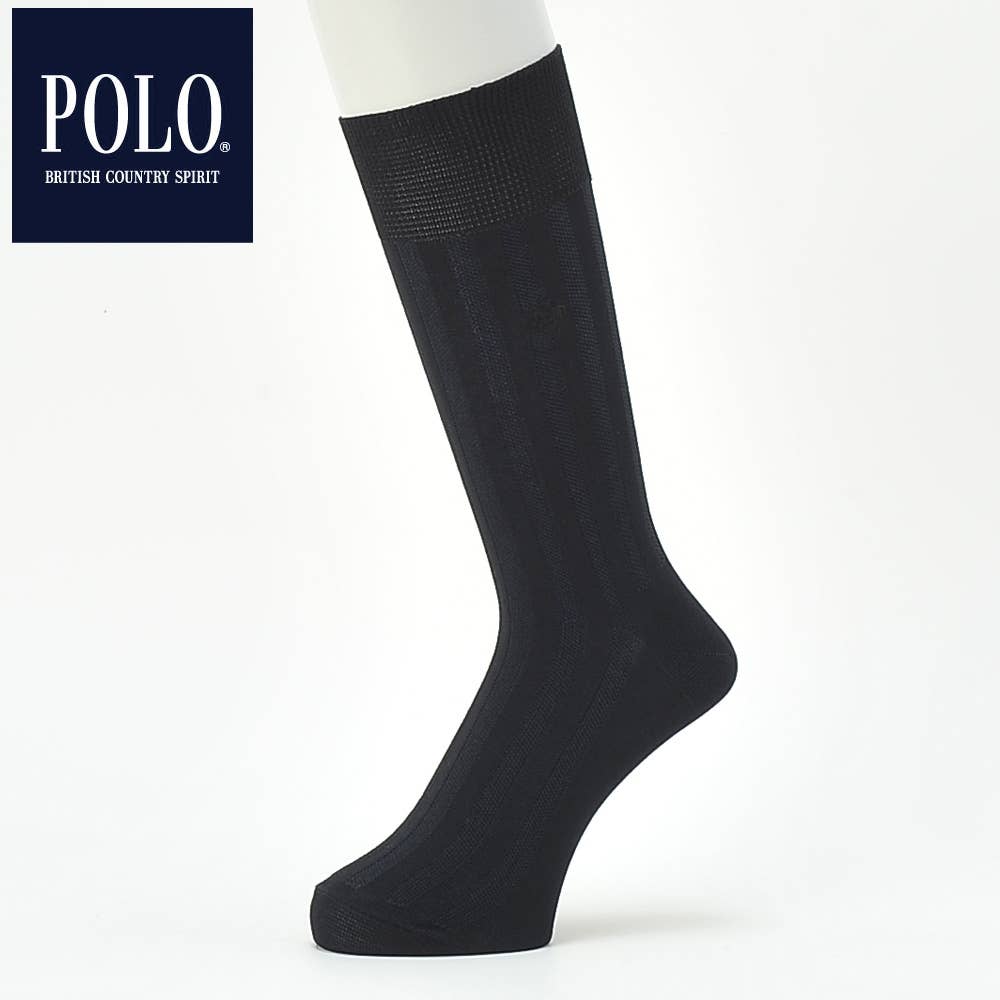 ビジネスソックス 丈長め メンズ 25 26 ブラック メンズ